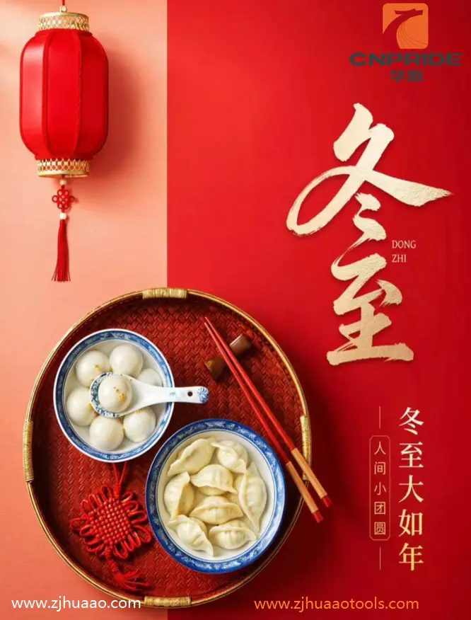 Dongzhi, hagyományos kínai nap télen.