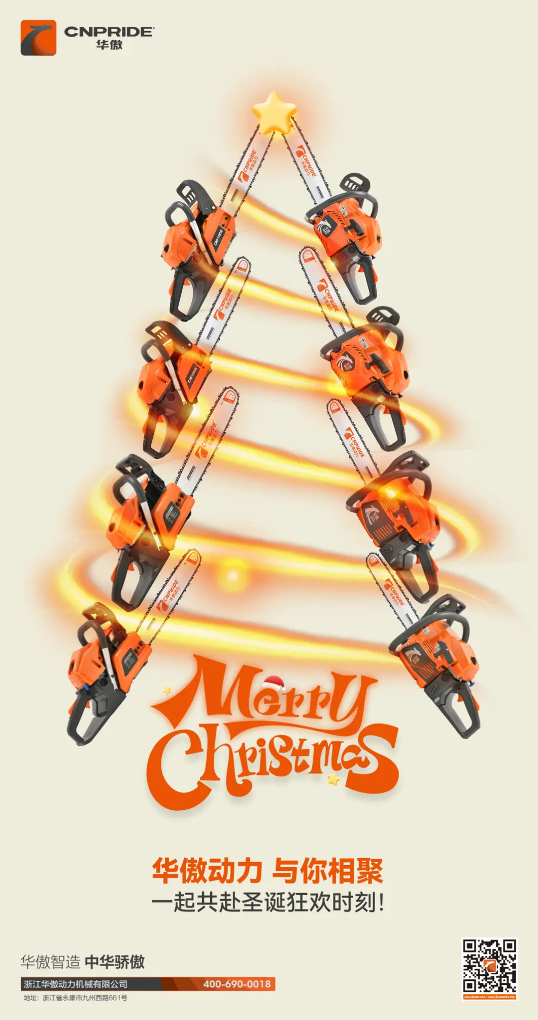 Kedves minden kedves partnerünk, barátunk, boldog karácsonyt 2025-ben és boldog új évet 2026-ban